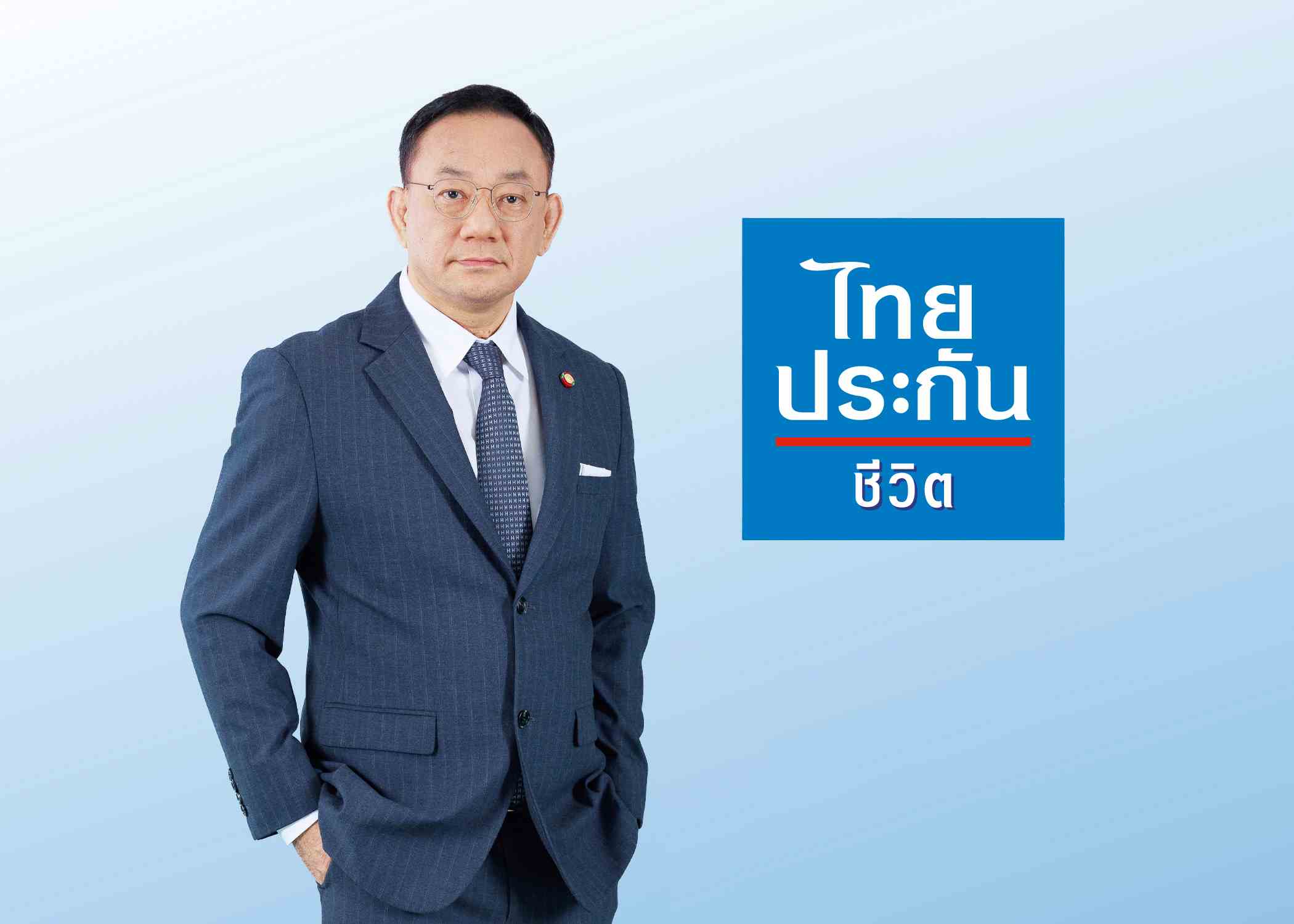 ไทยประกันชีวิต ครึ่งปีกำไรสุทธิแข็งแกร่ง 6,575 ล. เติบโต 3.9%